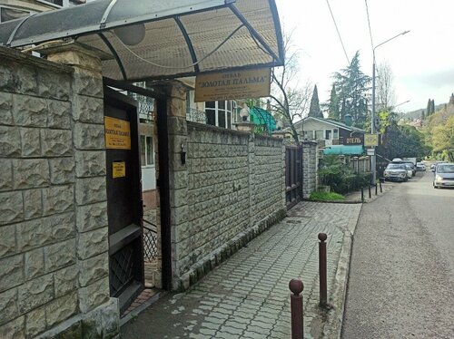 Иное жильё Золотая пальма в Хосте