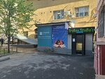 Арго (Jetisý-1 shaǵyn aýdany, 40) ، منتجات نباتية ومكملات غذائية