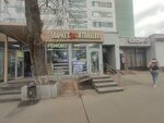 Заправка картриджей (Leskova Street, 6), consumibles para equipos de oficina