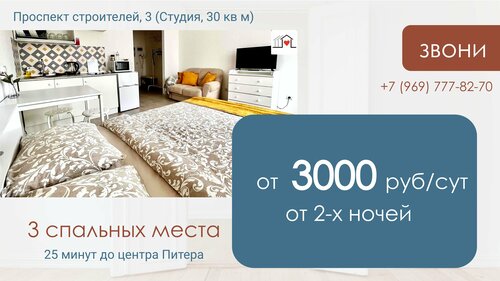 LikeHomeAparts на Европейском проспекте 8  фото 4