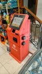 Kaspi Bank (Kereyev Street, 6) ، محطة دفع