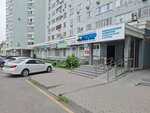 Dental Treatment (Jetisý-1 shaǵyn aýdany, 52) ، عيادات الأسنان