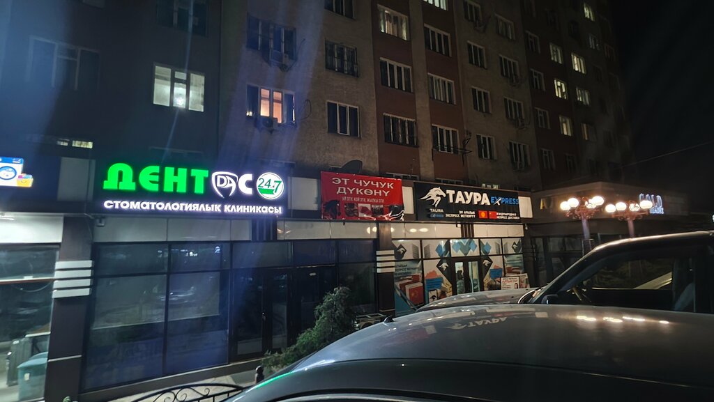 Courier services Taura Express, Osh, photo