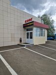 Гриль Экспресс (Aleksandrovskoye Highway, 3Б), cafe
