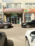 Роспечать (Morshanskoye shosse, 14А) ، محلات بيع الصحف