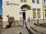 Chistyulya (89-y kvartal, 1), household goods and chemicals shop
