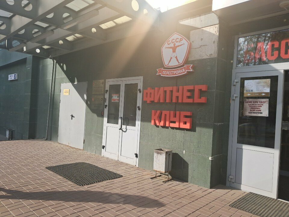 Administration Управление капитального строительства и архитектуры, г. Химки, Himki, photo