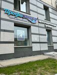 ПрофиОптик (ulitsa Partizana Zheleznyaka, 26А), vision correction
