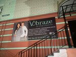 Vobraze (ulitsa Pushkina, 20) ، صالون تجميل