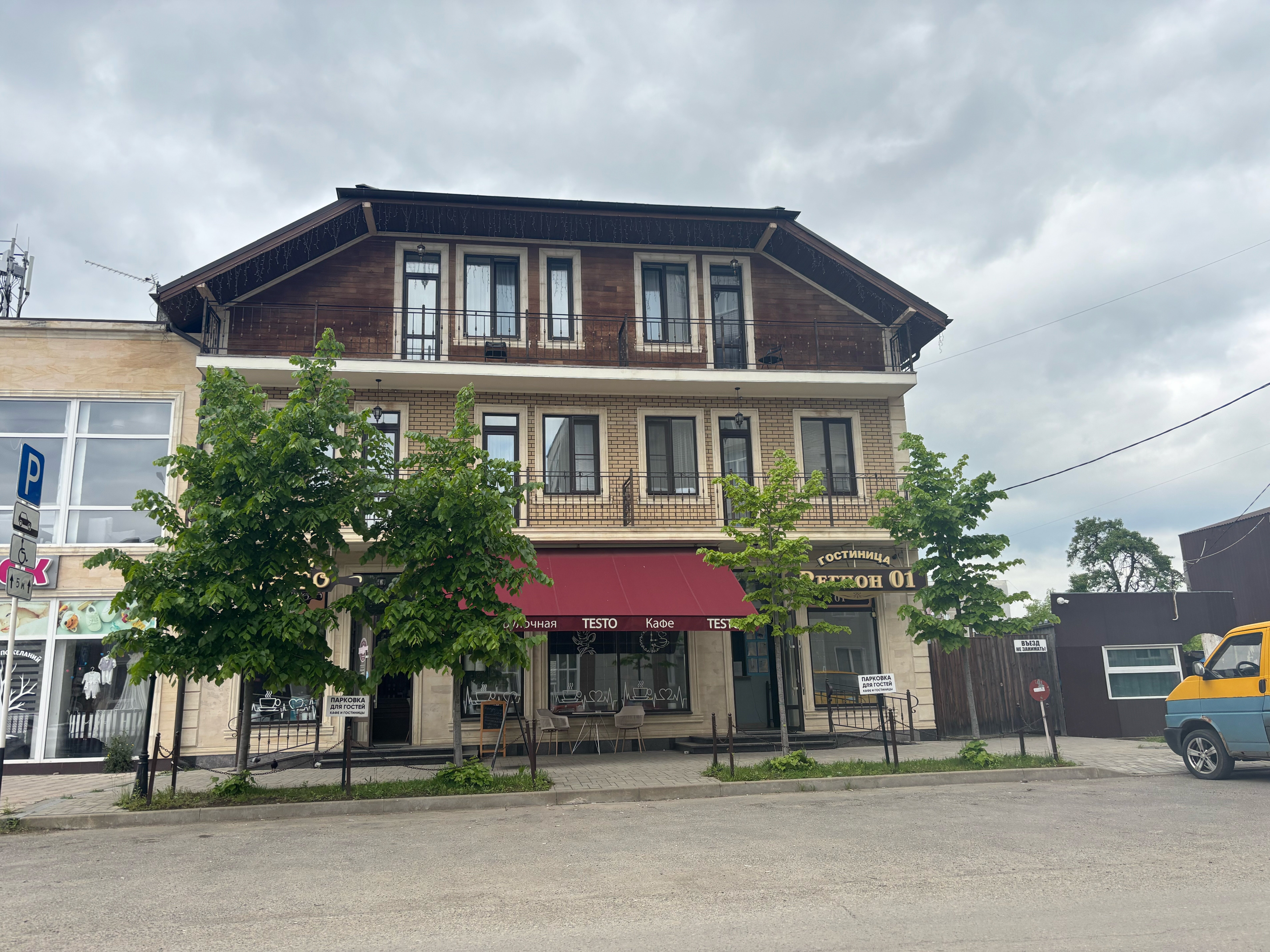 Фото Регион 01