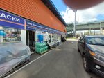 СтройМакс (Initsiativnaya Street, 8), plumbing shop