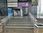 Туалет для инвалидов (Krasnolesya Street, 133), baño para discapacitados