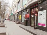 Душа (Sovetskaya Street, 42), perfume and cosmetics shop