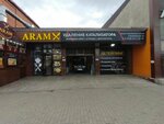 Kat/off (Kammaeva Street, 39), car service, auto repair