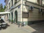Tal Centar (Zmaj Jovina ulica, 23) ، فندق