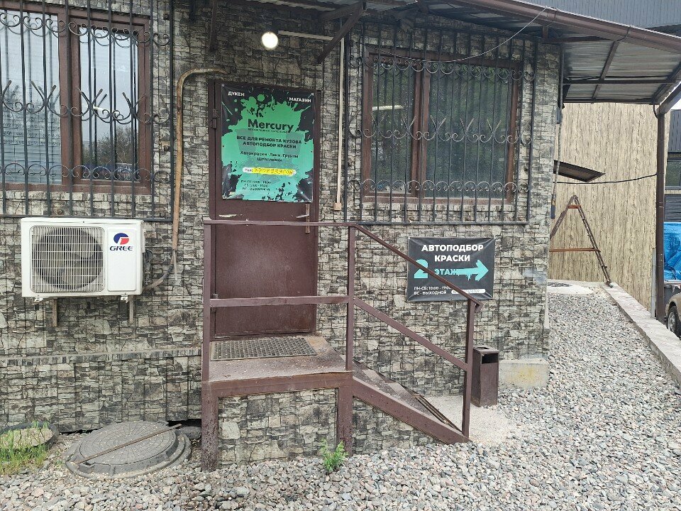 Automotive enamels, car paints Mercury, Almaty, photo