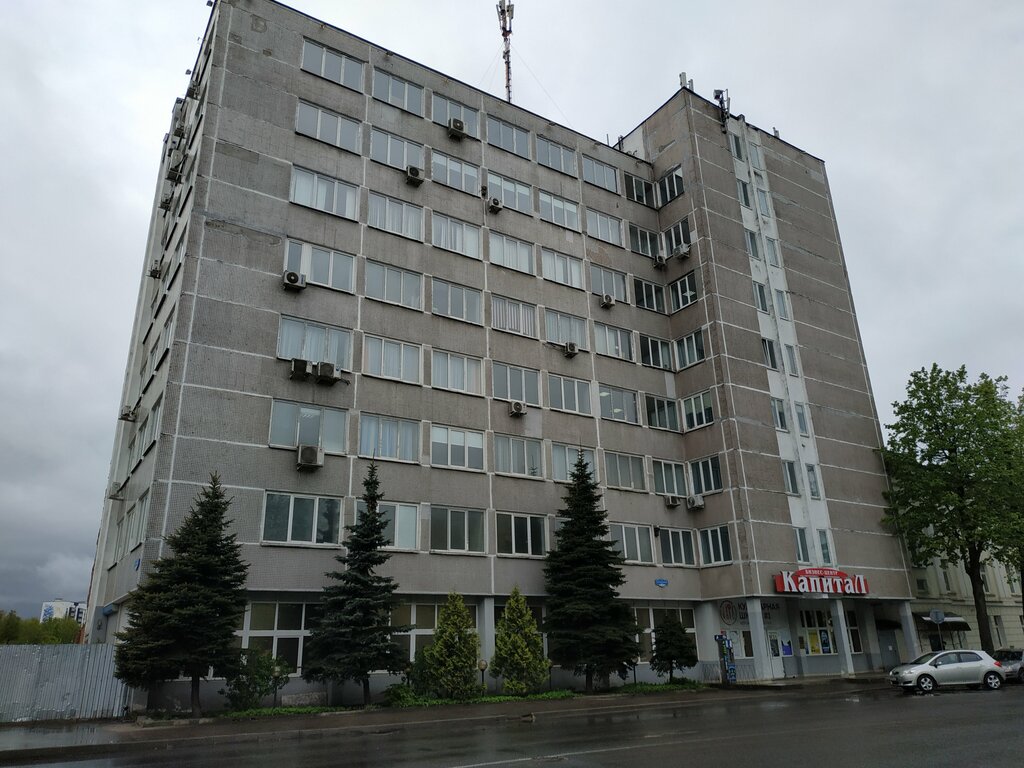 Courses and master classes Knowledge Land, Vitebsk, photo