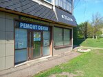 Ремонт обуви (Veselovskogo Street, 59А) ، تصليح الأحذية