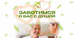 Вера (Nemirovicha-Danchenko Street, 62), nursing home