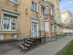 Основа (74-y kvartal, 6) ، صالون تجميل