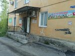 Радуга (ulitsa 19-go Partsyezda, 11), children's developmental center
