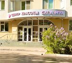 CestaMoi (Srednyaya Pervomayskaya Street, 15), beauty salon