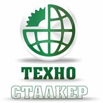 Техно Сталкер (Novonoginskaya ulitsa, 15) ، معدات التفريغ