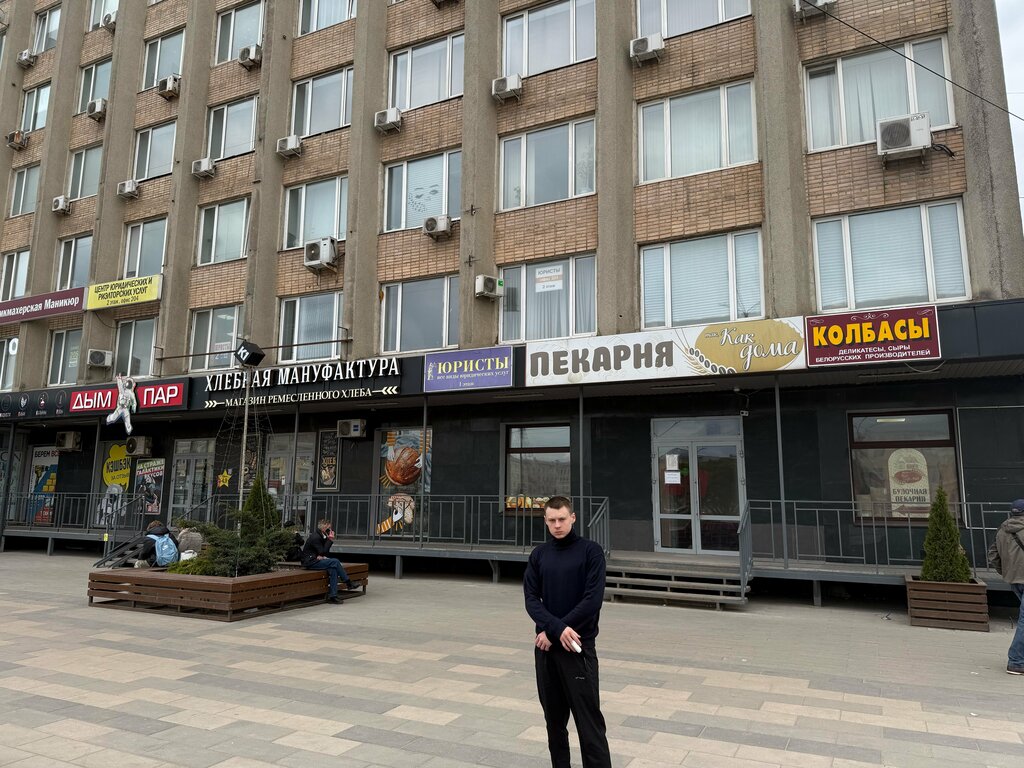 Hairdresser Астра, Smolensk, photo