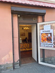 Ссобойчики (Lermontovskiy Avenue, 30), comida rápida