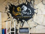 Goldenbody (Lenina Avenue, 93А), sports hall, gym