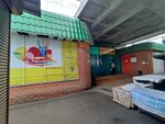 Мясо (Patriotov Avenue, 5), butcher shop
