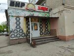 BEERhouse (ulitsa Surovtseva, 76), beer shop