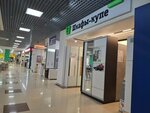 Шкафы-купе (Industrialnoe Highway, 44/3), closets