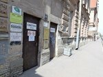 InsideMama (Bolshaya Pushkarskaya Street, 10Е), school for pregnant women