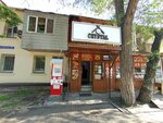 Qiwi (Kanysh Satbayev Street, 44), payment terminal