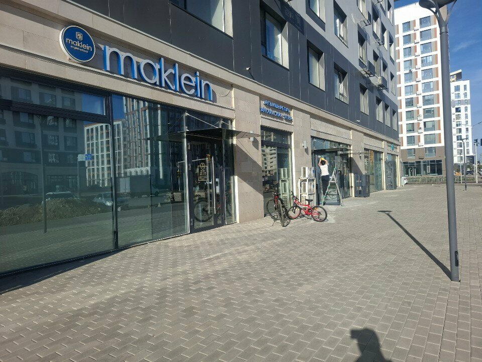 Foreign language courses Maklein, Astana, photo