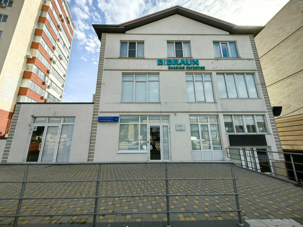 Dialysis center B. Braun Dialysis Center, Gelendgik, photo