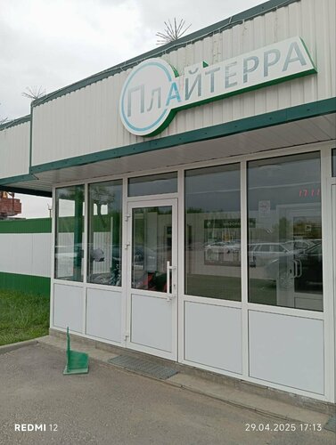 ATM Bank VTB, Republic of Mordovia, photo