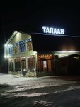 Белоречье (selo Nizhnyaya Ivolga, ulitsa Mira, 25) ، محل بقالة