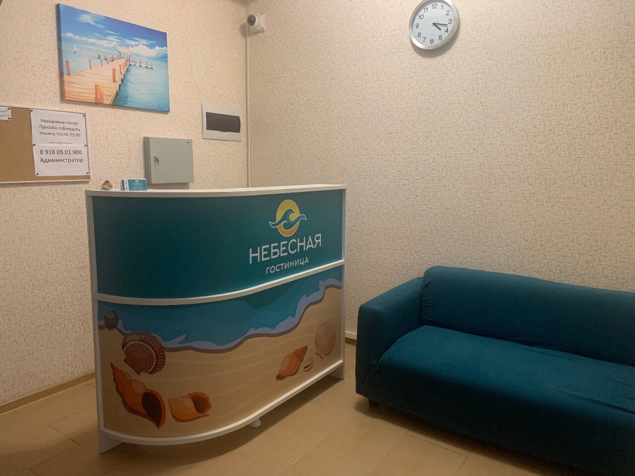 Фото отеля 3