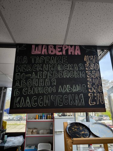 Cafe Шаверма, Saint‑Petersburg and Leningrad Oblast, photo