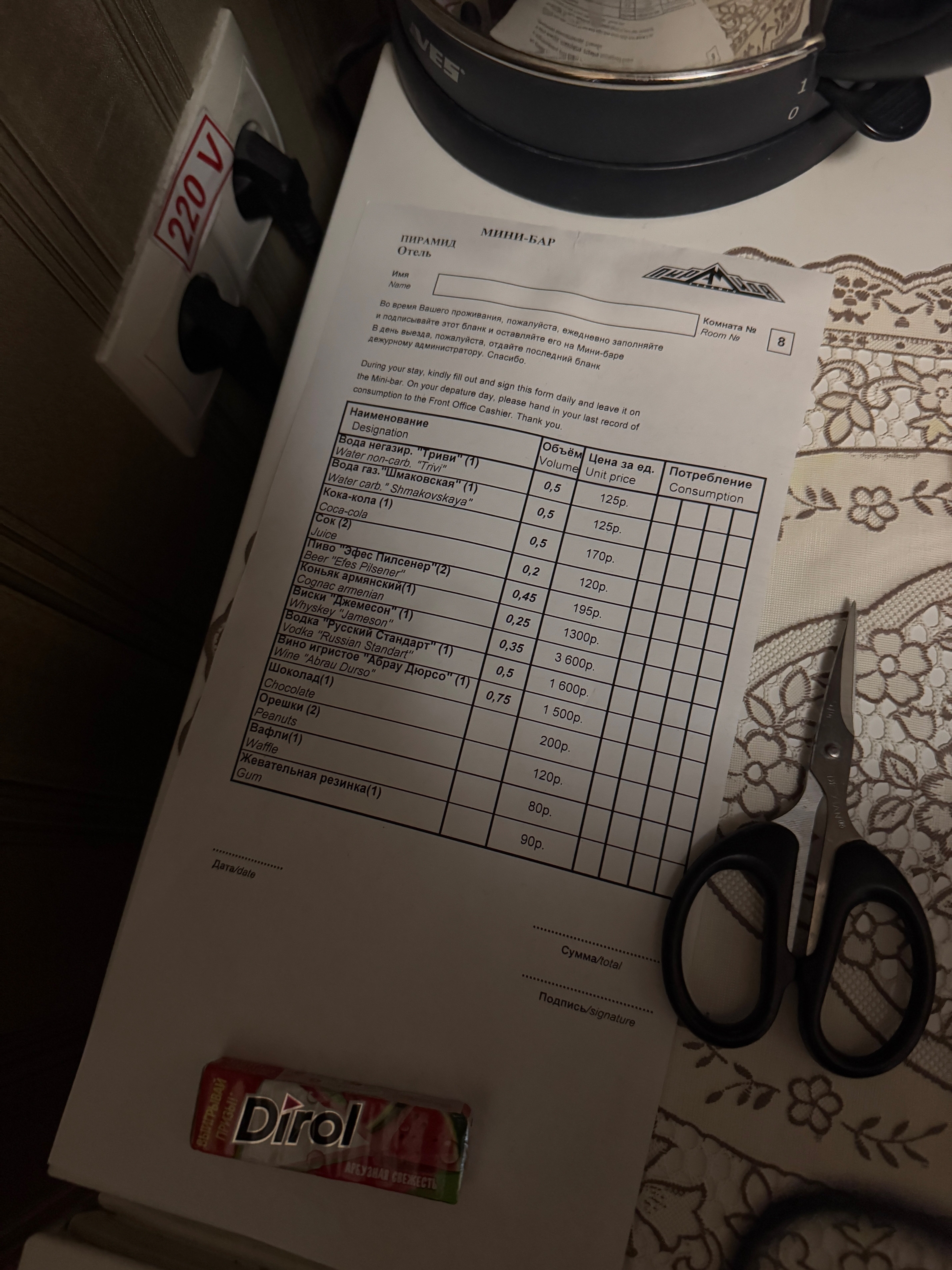 Фото Пирамид Отель