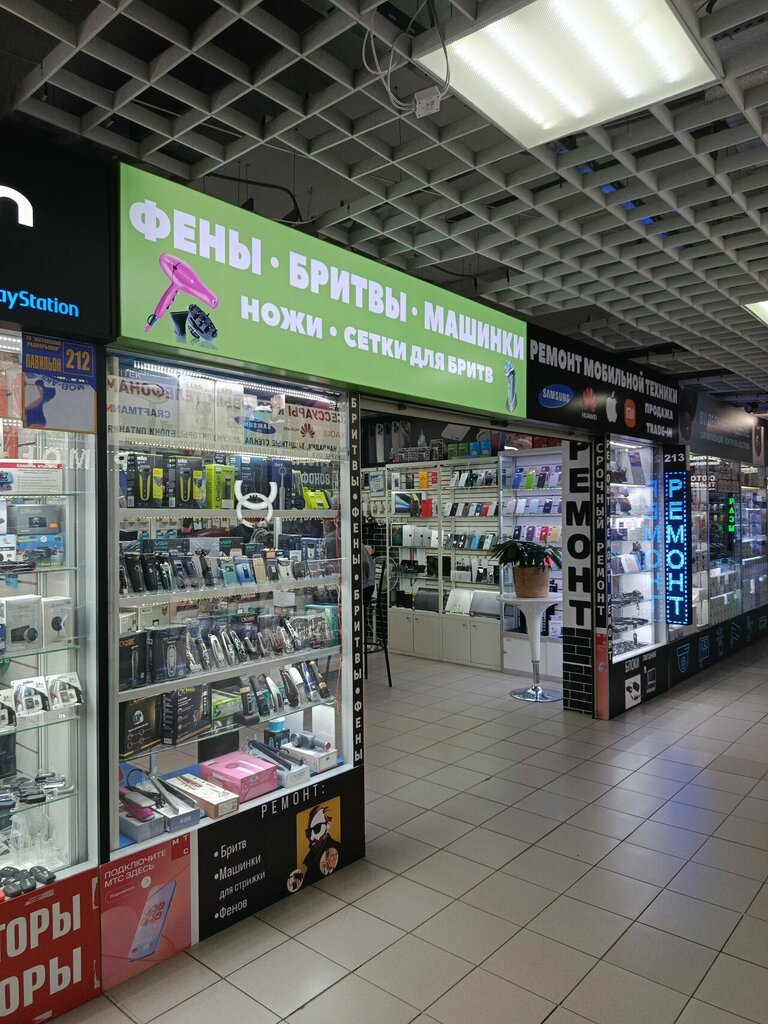 Electronic goods store Электронные бритвы и аксессуары, Moscow, photo