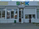 Tsar'-produkt (Volgograd, 39th Gvardeyskoy Divizii Street), butcher shop