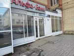 Альфа-Банк (Svobody Street, 29) ، مدفوعات الإسكان والخدمات المجتمعية