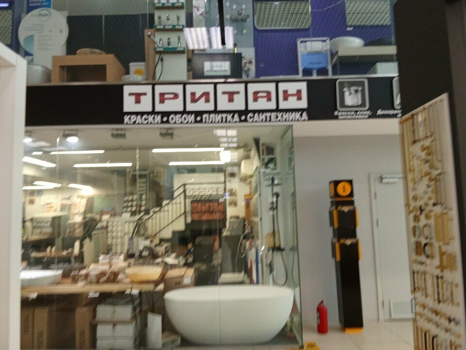 Paintwork materials Тритан, Moscow, photo