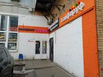 Табак (Marksistskaya Street, 34к10), tobacco and smoking accessories shop
