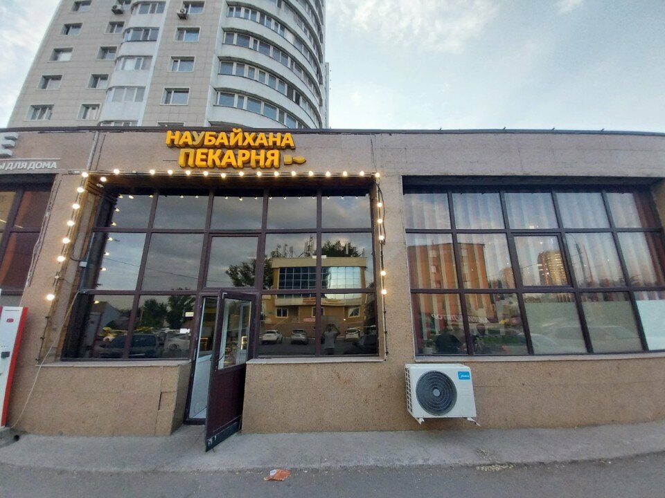 Bakery Bakery, Astana, photo