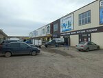 Нержавеющий комплект (Mashinosroitelnaya Street, 13с3) ، آنية معدنية