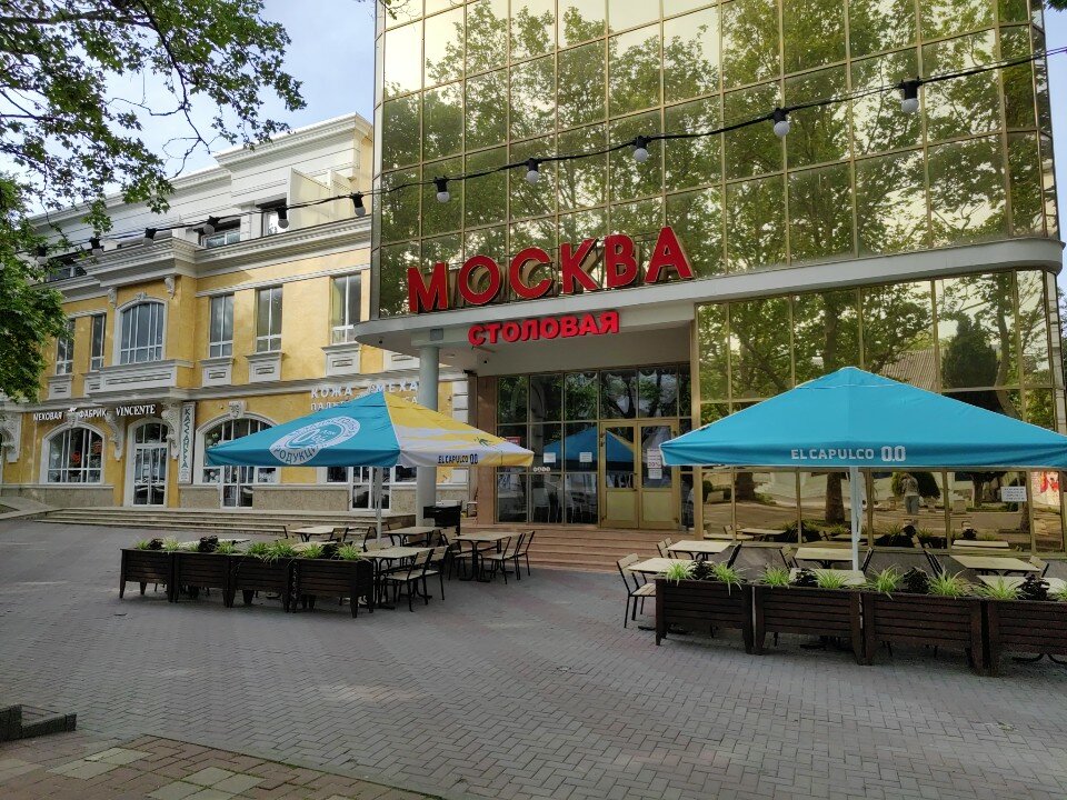 Фото Москва